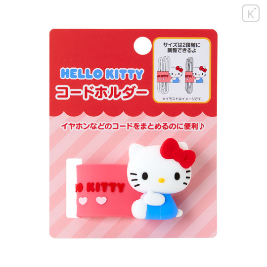 Japan Sanrio Original Cord Holder - Hello Kitty - 1