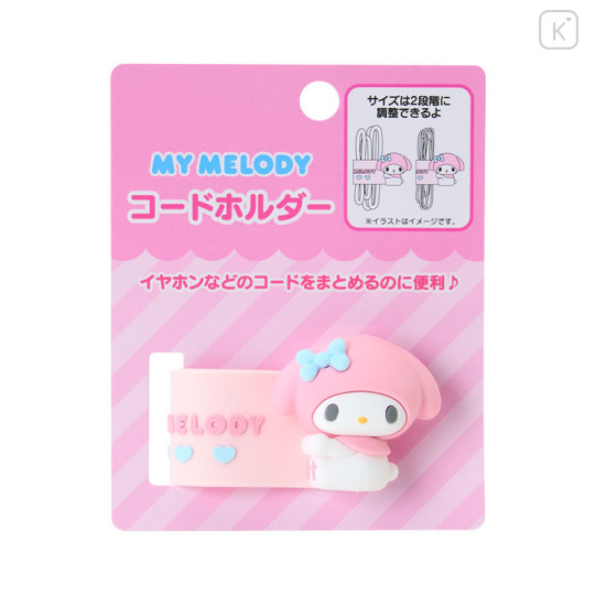 Japan Sanrio Original Cord Holder - My Melody - 1