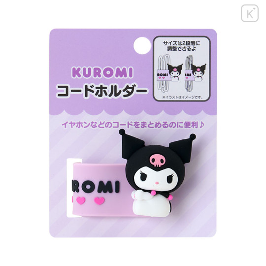 Japan Sanrio Original Cord Holder - Kuromi - 1
