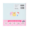 Japan Sanrio Picture Book - Becoming friends through soft words - 2