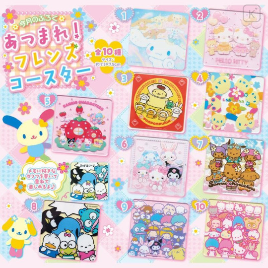 Japan Sanrio Original Strawberry Newspaper - March 2026 : No.697 - 4