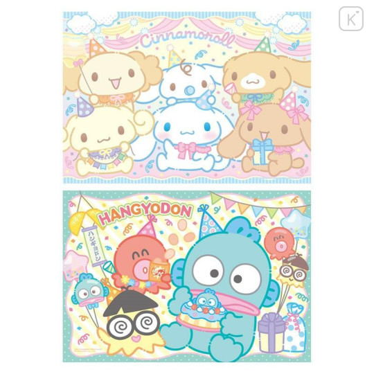 Japan Sanrio Original Strawberry Newspaper - March 2026 : No.697 - 5