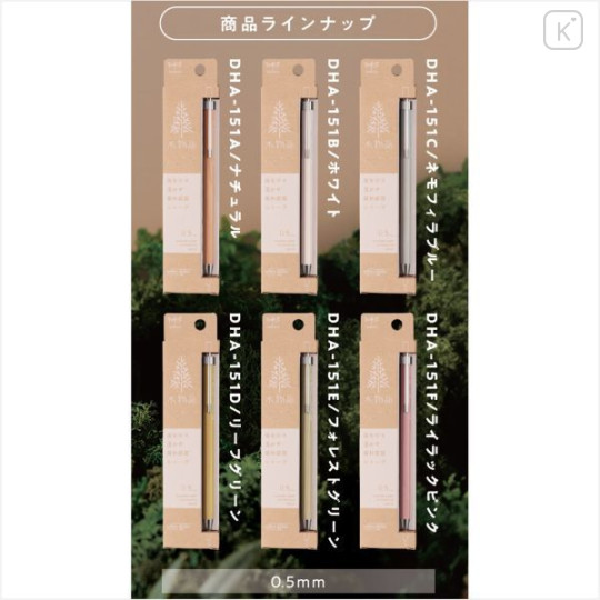 Japan Tombow Kimonogatari Mechanical Pencil - 0.5mm Baby Eyes Blue - 5