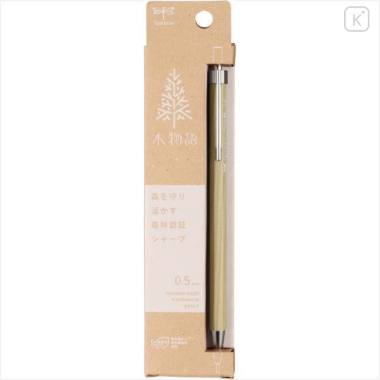 Japan Tombow Kimonogatari Mechanical Pencil - 0.5mm Forest Green - 2