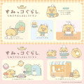 Japan San-X Letter Envelope Set - Sumikko Gurashi : Raccoon Tanuki Round Restaurant - 4