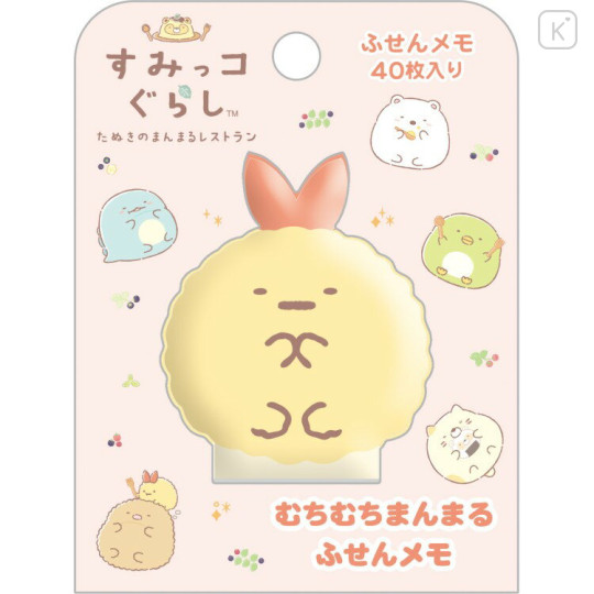 Japan San-X Sticky Notes with Squishy Cover - Sumikko Gurashi : Raccoon Tanuki Round Restaurant Ebifurai no Shippo - 1