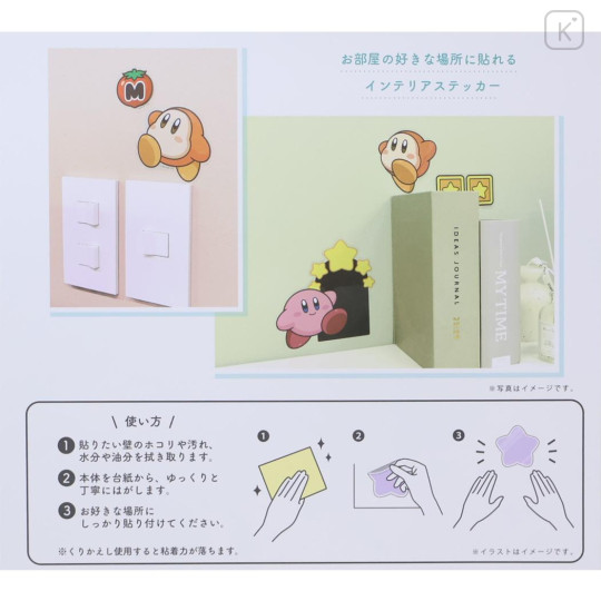 Japan Kirby Wall Sticker - Kirby & Waddle Dee : Land - 3