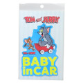 Japan Tom and Jerry Car Vinyl Sticker - Baby In Car Blue - 1