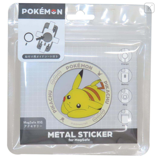 Japan Pokemon MagSafe Metal Sticker - Pikachu : Relax - 1