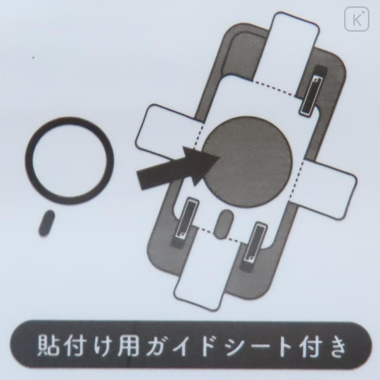 Japan Pokemon MagSafe Metal Sticker - Gengar : Relax - 3