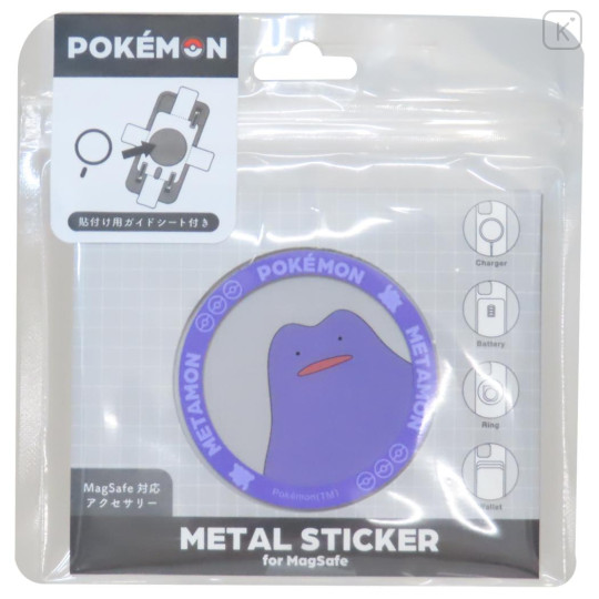 Japan Pokemon MagSafe Metal Sticker - Ditto : Relax - 1