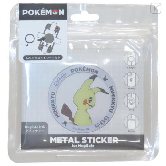 Japan Pokemon MagSafe Metal Sticker - Mimikyu : Relax - 1