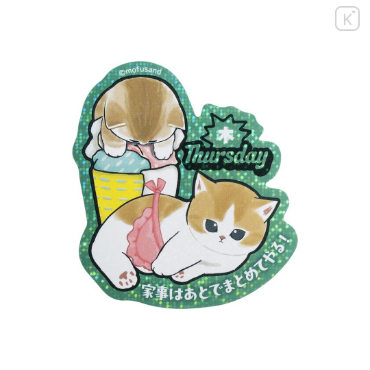 Japan Mofusand Secret Collectible Smartphone Sticker - Glitter Self-indulgent Cat Blind Box - 6