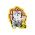 Japan Mofusand Secret Collectible Smartphone Sticker - Glitter Self-indulgent Cat Blind Box - 7