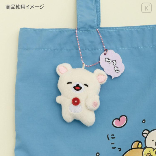 Japan San-X Hanging Plush Badge - Korilakkuma : Rilakkuma Yuruyuru Pokapoka Warm and Cozy - 4