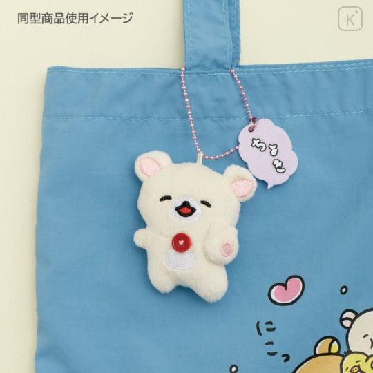 Japan San-X Hanging Plush Badge - Rilakkuma : Yuruyuru Pokapoka Warm and Cozy - 5