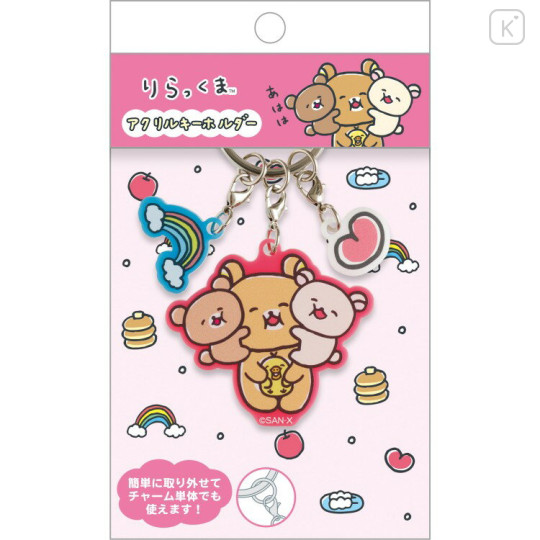 Japan San-X Acrylic Keychain 3 Charm - Rilakkuma : Yuruyuru Pokapoka Warm and Cozy Hug - 1