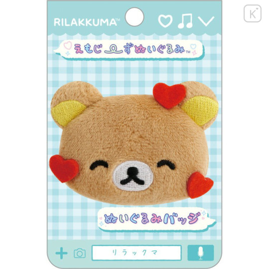 Japan San-X Plush Badge - Rilakkuma : Emoji Face Heart Love - 1