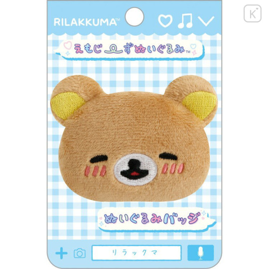 Japan San-X Plush Badge - Rilakkuma : Emoji Face Blushing Smiling - 1