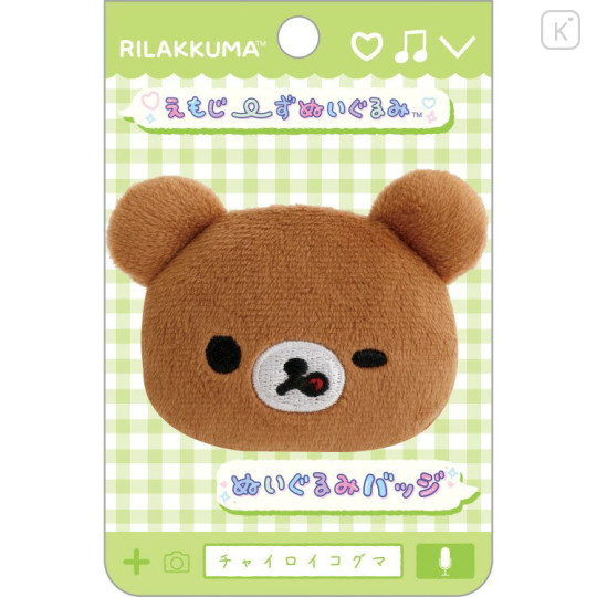 Japan San-X Plush Badge - Chairoikoguma : Emoji Face Wink Lick - 1