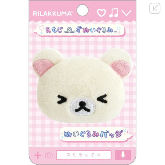 Japan San-X Plush Badge - Korilakkuma : Emoji Face Squeezed Eyes - 1