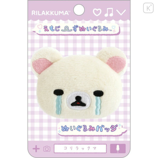 Japan San-X Plush Badge - Korilakkuma : Emoji Face Crying Tears - 1