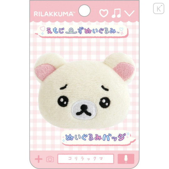 Japan San-X Plush Badge - Korilakkuma : Emoji Face Upset Sad - 1