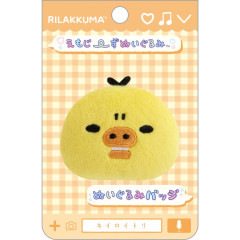 Japan San-X Plush Badge - Kiiroitori : Emoji Face Angry Grumpy