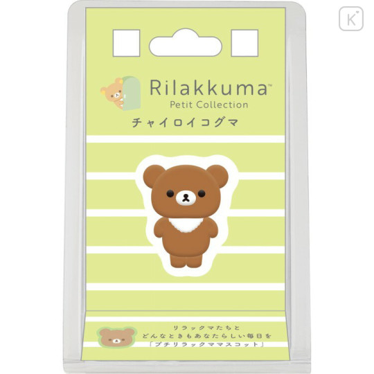 Japan San-X Petit Collection Mascot - Chairoikoguma : Flocked 4th Edition - 1