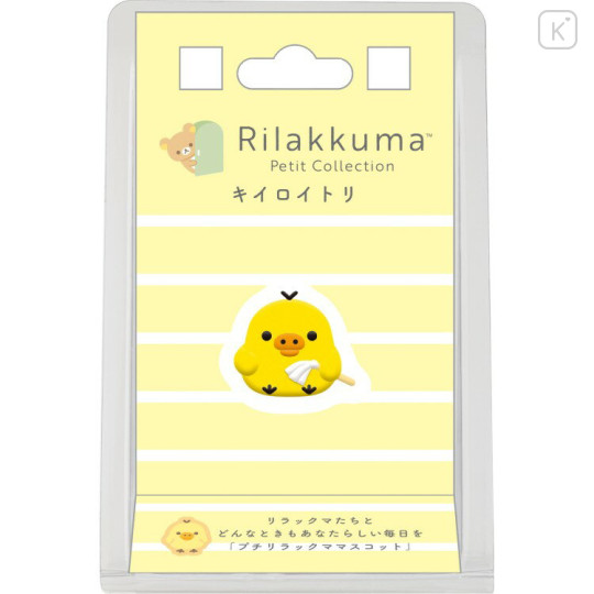 Japan San-X Petit Collection Mascot - Kiiroitori : Flocked 4th Edition - 1