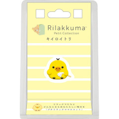 Japan San-X Petit Collection Mascot - Kiiroitori : Flocked 4th Edition