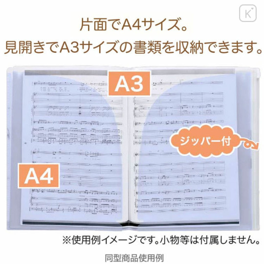 Japan San-X 6+1 Pockets A4 Clear File Holder - Rilakkuma : Yuruyuru Pokapoka Warm and Cozy Pink - 2