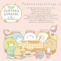 Japan San-X A5 Clear File Folder with Flap - Sumikko Gurashi : Raccoon Tanuki Round Restaurant - 2