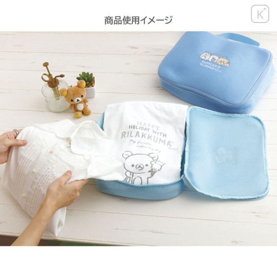 Japan San-X Laundry Net Mesh Bag - Sumikko Gurashi : Everyone's Night Routine Pajama Blue - 2