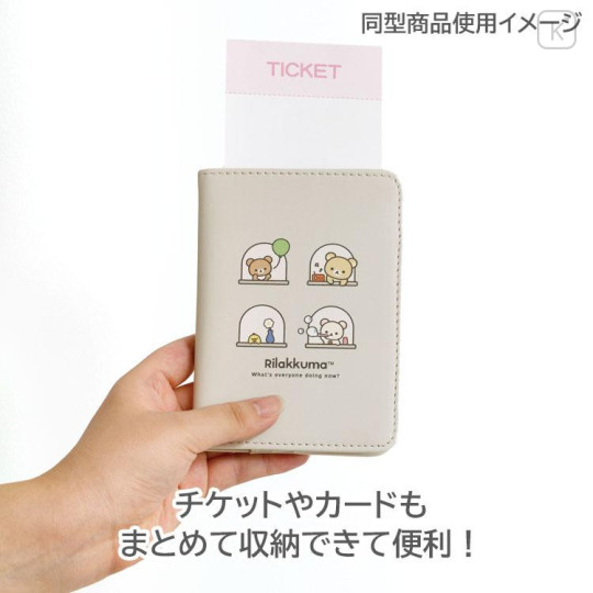 Japan San-X Passport Case - Sumikko Gurashi : Everyone's Night Routine Pajama Blue - 4