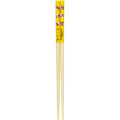 Japan San-X Bamboo Chopsticks 21cm - Rilakkuma : Relax Yellow - 2