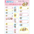 Japan San-X Name Tag Sticker - Rilakkuma : Yuruyuru Pokapoka Warm and Cozy Pink - 1