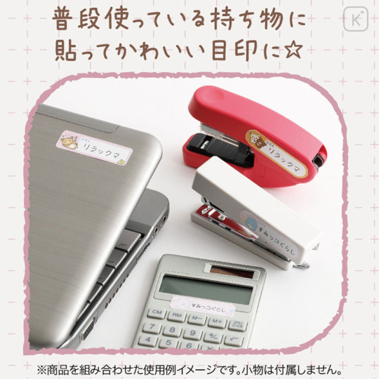 Japan San-X Name Tag Sticker - Rilakkuma : Yuruyuru Pokapoka Warm and Cozy Pink - 2