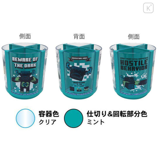Japan Minecraft Rotating Pen Stand - Turquoise - 2