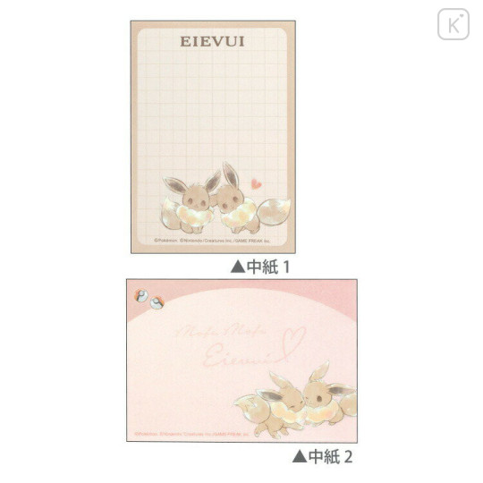Japan Pokemon Mini Notepad - Eevee Mofu Love - 2