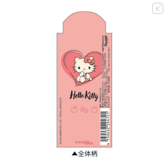 Japan Sanrio EnerGel Gel Pen - Hello Kitty : Love Apple - 2