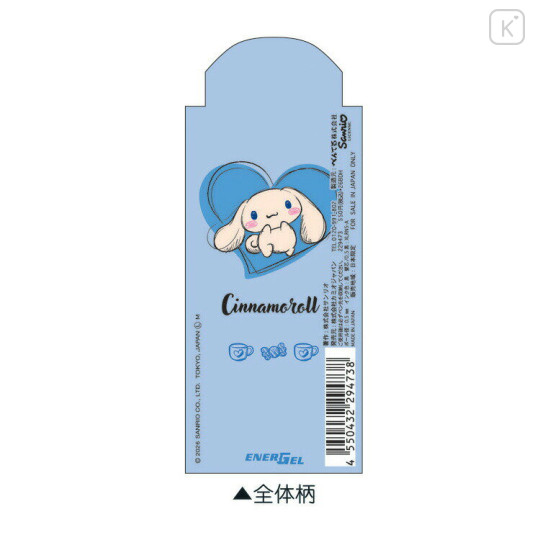 Japan Sanrio EnerGel Gel Pen - Cinnamoroll : Love - 2