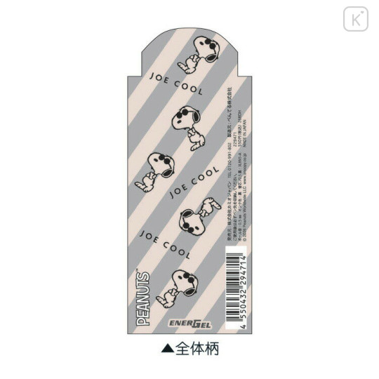 Japan Peanuts EnerGel Gel Pen - Snoopy : Joe Cool Grey - 2