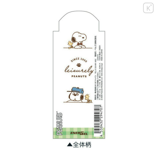 Japan Peanuts EnerGel Gel Pen - Olaf & Snoopy & Woodstock : Relax - 2