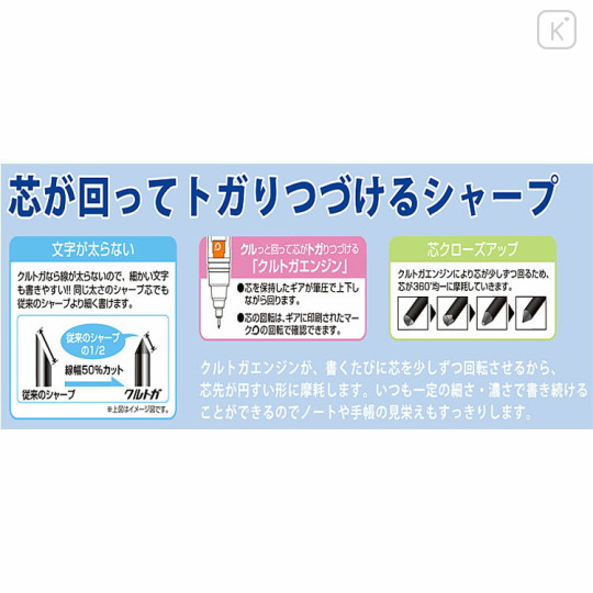 Japan Sanrio Kuru Toga Mechanical Pencil - Hello Kitty : Happy Life - 3