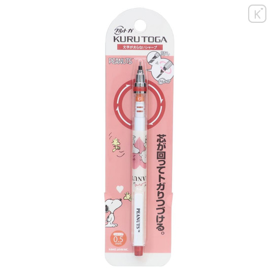 Japan Peanuts Kuru Toga Mechanical Pencil - Snoopy & Charlie : Love & Smak - 1