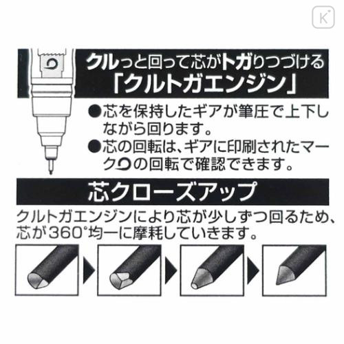 Japan Peanuts Kuru Toga Mechanical Pencil - Snoopy & Charlie : Love & Smak - 5