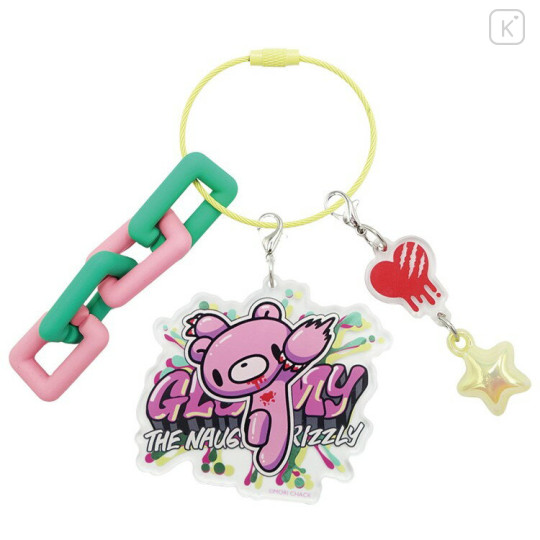 Japan Gloomy Bear Wire Key Ring Charm Keychain - Yellow - 1