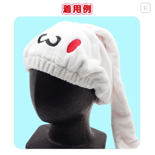 Japan Gloomy Quick Dry Hair Cap Towel - All Purpose Bunny - 2