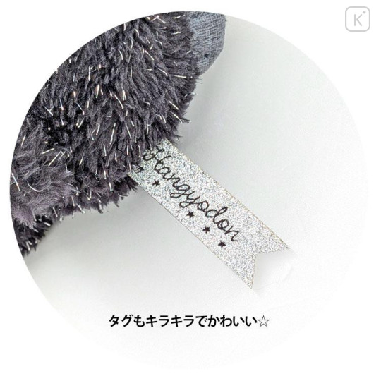 Japan Sanrio Mascot Holder - Hangyodon : Black Birthday - 4